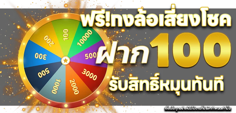 Saclub55 ฝากถอนออโต้ 24 ชม. ระบบรวดเร็ว